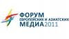 forum media 2011.jpg